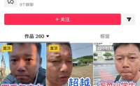 诋毁袁隆平成果的网红仍在直播卖货！面对舆论狂言：大不了进去！